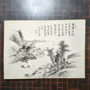 [メクリ,真作:渡辺福堂,水墨山水画讃,水辺釣舟圖,1点]南宗画松岡環翠田能村直入秦金石に学ぶ山水画尾張南画石川柳城門諸国漫遊尾張中島出