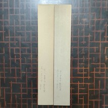 [短冊,真作:尾山篤二郎,短歌,2枚]歌人書能くす国文学者窪田空穂前田夕暮若山牧水等親交「樹蔭」「短歌雑誌」日常語自由平明闊達歌風金澤出_画像7