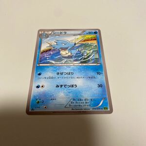 ポケモンカード シードラ XY5