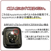 アップルウォッチ 交換 バンド ベルト コーチ 革 ビジネス 42 44 45 ウルトラ2 全シリーズ対応 卒業 入学 お祝い_画像2