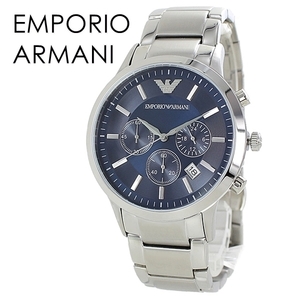 男性 ギフト 誕生日 エンポリオアルマーニ メンズ 腕時計 プレゼント 卒業 入学 お祝い