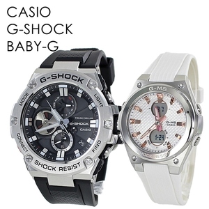 CASIO G-SHOCK G-STEEL G-MS ペアウォッチ ジーショック ジーミズ カシオ メンズ レディース 腕時計 アナデジ プレゼント 卒業 入学 お祝い