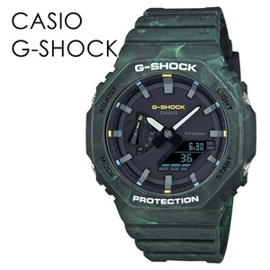 CASIO G-SHOCK Gショック プレゼント 彼氏 彼女 かっこいい 定番 ジーショック カシオ メンズ 腕時計 プレゼント 卒業 入学 お祝い