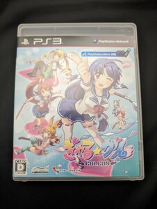 【PS3】 ぎゃる☆がん [通常版］［特典付］【中古】