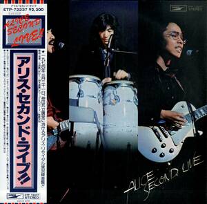 A00571752/LP/アリス（谷村新司）「アリス・セカンド・ライブ（1974年：ETP-72237）」