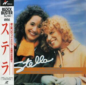 B00161851/LD/ベッド・ミドラー「ステラ」