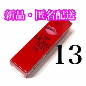 [ new goods * unopened * anonymity delivery ]KATE( Kate ) lip Monstar 13 3:00AM. the smallest . lipstick 3g