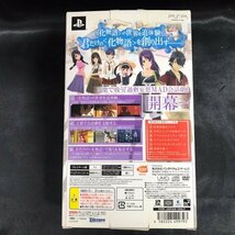 42●中古●化物語ポータブル 初回限定生産版●PSP_画像2