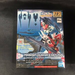 71●未開封●HG 1/144 マーズフォーウェポンズ MARSFOUR WEAPONS●ガンダム●