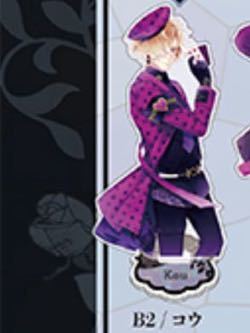 2025年最新】Yahoo!オークション -diabolik lovers コウ 2025年最新】Yahoo!オークション -diabolik lovers コウ