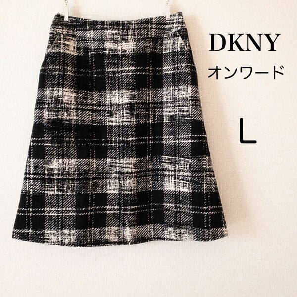 【美品】DKNY スカート オンワード M キレイめ チェック ひざ丈