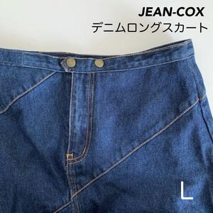 JEAN-COX デニムロングスカート cotton100% ロングスカート ボトムス