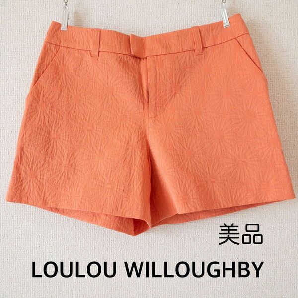 LOULOU WILLOUGHBY ショートパンツ オレンジ 日本製 花柄 パンツ リゾート