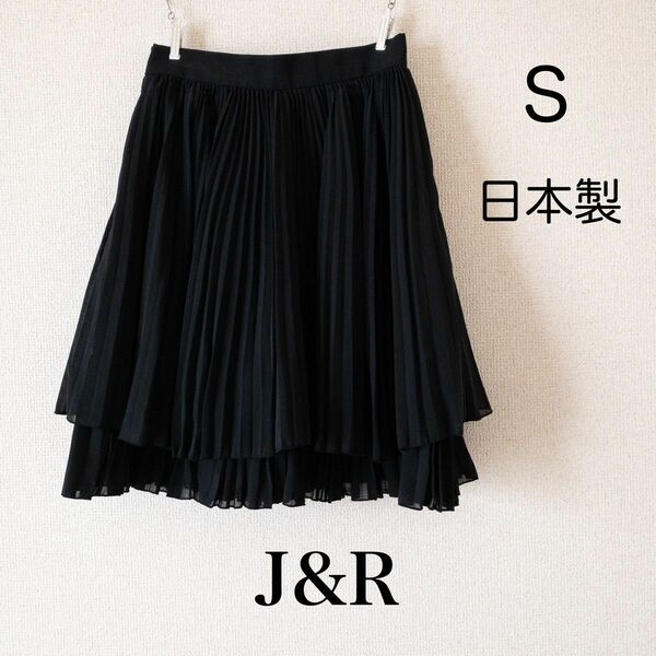 J&R 黒スカート プリーツ ミニ 日本製 ブラック 無地 スカート