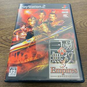 真・三國無双3 Empires