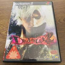 Devil May Cry 2_画像1