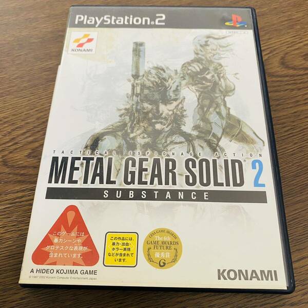 【PS2】 METAL GEAR SOLID 2 SUBSTANCE