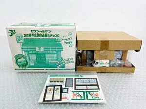 I♪ 未使用 セブンイレブン×タカラトミー 35周年記念貯金箱＆チョロＱ 箱付き 2010年 非売品 店舗型貯金箱/セブンイレブントラック 