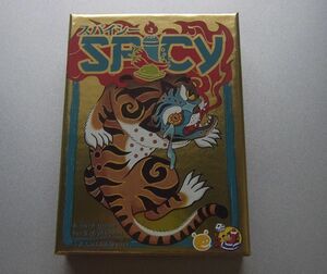 SPICY スパイシー ボードゲーム 辛くて辛い戦い