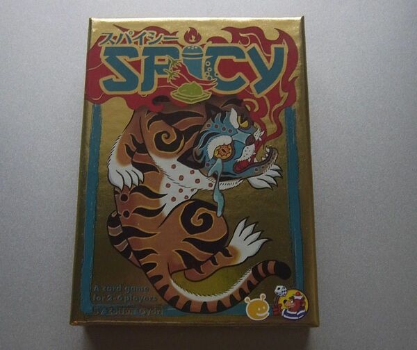 SPICY スパイシー ボードゲーム 辛くて辛い戦い