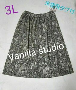 Vanilla studio ミディ丈ペイズリースカート(3L)