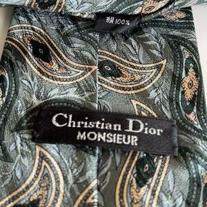 Christian Dior(クリスチャンディオール) 緑ブルー涙ネクタイ