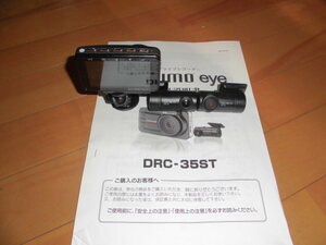 JES/日本電機サービス MIRUMOEYE/ミルモアイ DRC-35ST 3カメラ同時録画ドライブレコーダー