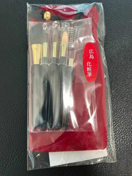 メイクブラシセット　高品質化粧筆（広島）
