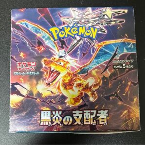 ポケモンカード　黒炎の支配者　 1BOX分