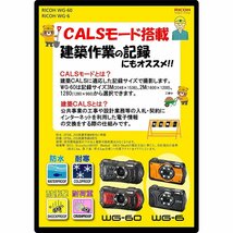 リコー RICOH WG-60 レッド 本格防水デジタルカメラ 耐衝撃 防塵 耐寒 アウトドア 現場用 コンパクトデジタルカメラ コンデジ 中古_画像3