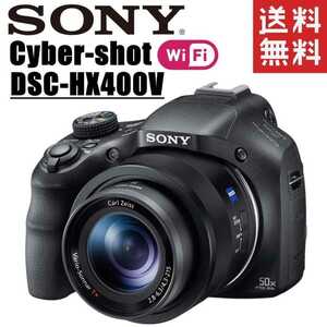ソニー SONY Cyber-shot DSC-HX400V サイバーショット コンパクトデジタルカメラ コンデジ カメラ 中古
