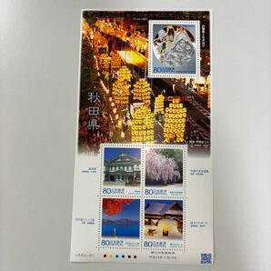 記念切手 地方自治法施行60周年記念シリーズ 秋田県 未使用切手5枚 美品の画像1