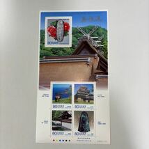 記念切手　地方自治法施行60周年記念シリーズ　島根県　未使用切手5枚　美品_画像1