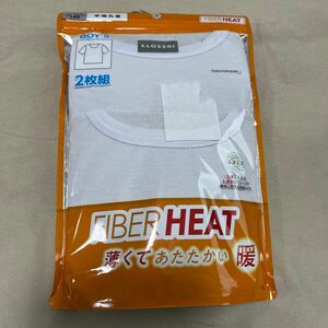 しまむら FIBER HEAT 暖 ファイバーヒート CLOSSHI 半袖丸首 シャツ 肌着 インナー 140cm 男の子 男児