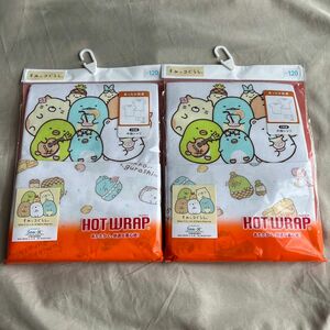 HOT WRAP ホットラップ すみっコぐらし 半袖シャツ 半袖 肌着 インナー 120cm 新品 未使用 4枚セット 西松屋