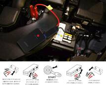 Arteck 乗用車 ジャンプスターター 12V車用エンジンスターター 8000mAh ポータブル充電器最大800A LED緊急ライト搭載 スマホ急速充電器_画像5