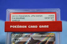 39-100 [現状品]ポケカ マリィ 068/060 SR PSA10 ポケモンカードゲーム 拡張パック シールド_画像2