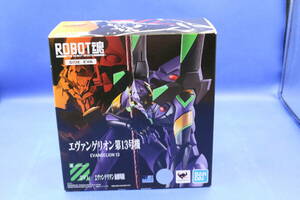 29-10 [未開封][箱イタミ]ROBOT魂 SIDE EVA エヴァンゲリオン第13号機 エヴァンゲリオン新劇場版:Q