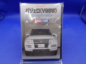 7-1　未開封品　パジェロ V98W 専用メンテナンスDVD パジェロ V98W