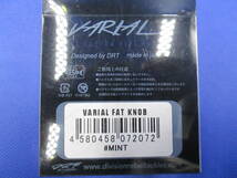 66/1 【セット出品】DRT バリアル ファット ノブ ミント VARIAL FAT KNOB MINT 他ノブセット_画像4