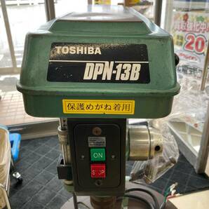 【店舗引取】【引取限定】【中古品】東芝 200V卓上ボール盤 DPN-13B 通電確認済 ITVDFVRYPR60の画像5