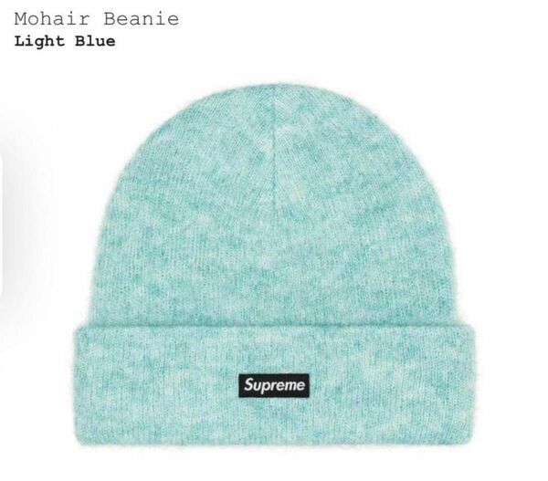 Supreme Mohair Beanie