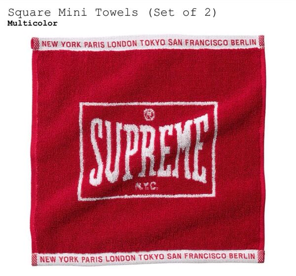 Supreme Square Mini Towels (Set of 2)