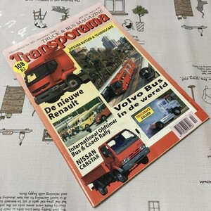 〓★〓古書雑誌欧州トラックバスマガジン　『Transporama No.183』和蘭語版／1998年