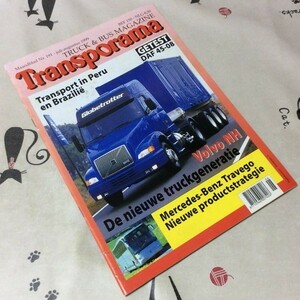 〓★〓古書雑誌欧州トラックバスマガジン　『Transporama No.191』②蘭語版／1999年