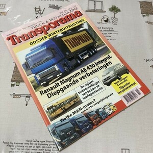 〓★〓古書雑誌欧州トラックバスマガジン　『Transporama No.184』和蘭語版／1998年