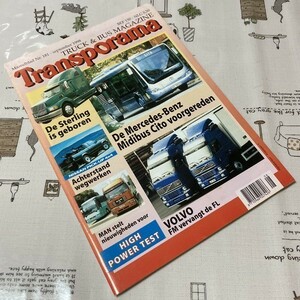 〓★〓古書雑誌欧州トラックバスマガジン　『Transporama No.181』和蘭語版／1998年