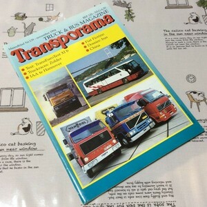 〓★〓古書雑誌欧州トラックバスマガジン　『Transporama No.139』和蘭語版／1994年