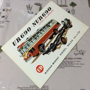 〓★〓旧車バスカタログ　日産『UD UR690・NUR690 ニッサンディーゼルバス』①［60.4-6-275］1960年