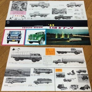 〓★〓旧車バスカタログ 『＇62いすゞブック（大型車）』1962年の画像3